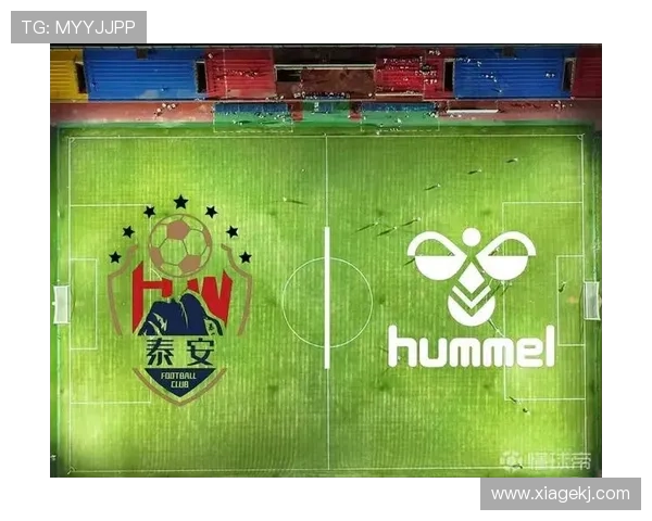 中乙泰安天贶携手HUMMEL