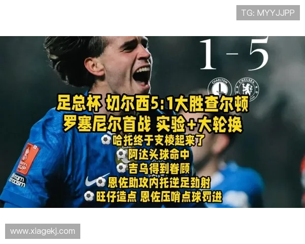 罗塞尼尔赞内托勤勉强悍切尔西