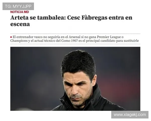 亚当斯质疑阿尔特塔执教能力