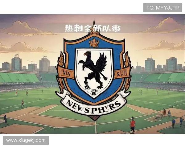 热刺革新之路:掌舵者重塑辉煌 热刺革新之路:掌舵者重塑辉煌